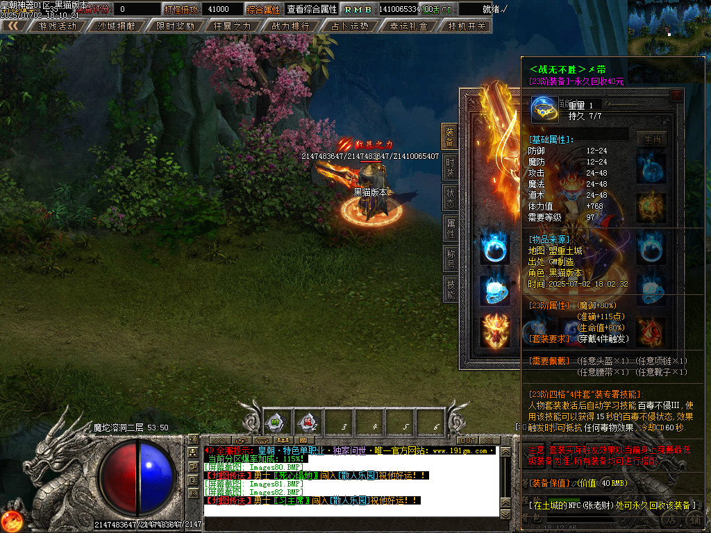Images83.BMP
