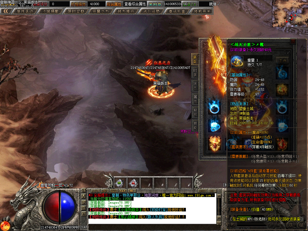 Images81.BMP