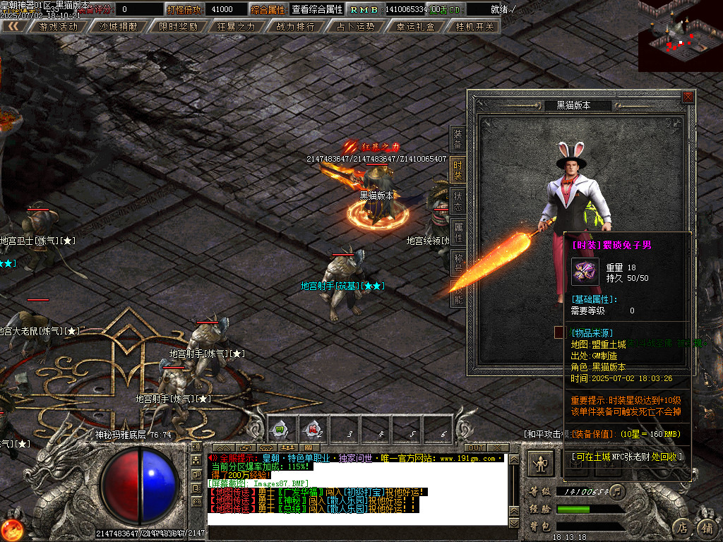 Images88.BMP