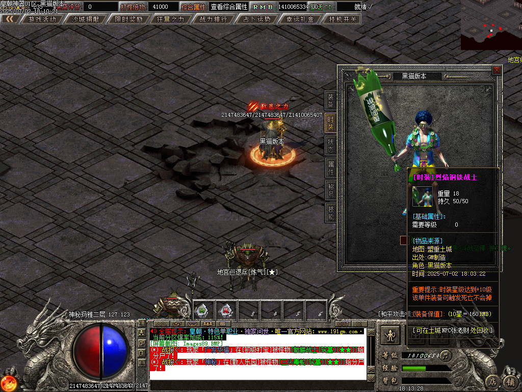 Images90.BMP