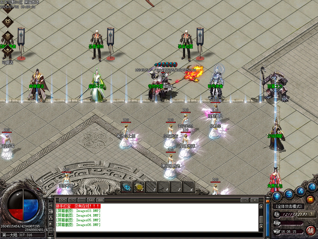 Images07.BMP