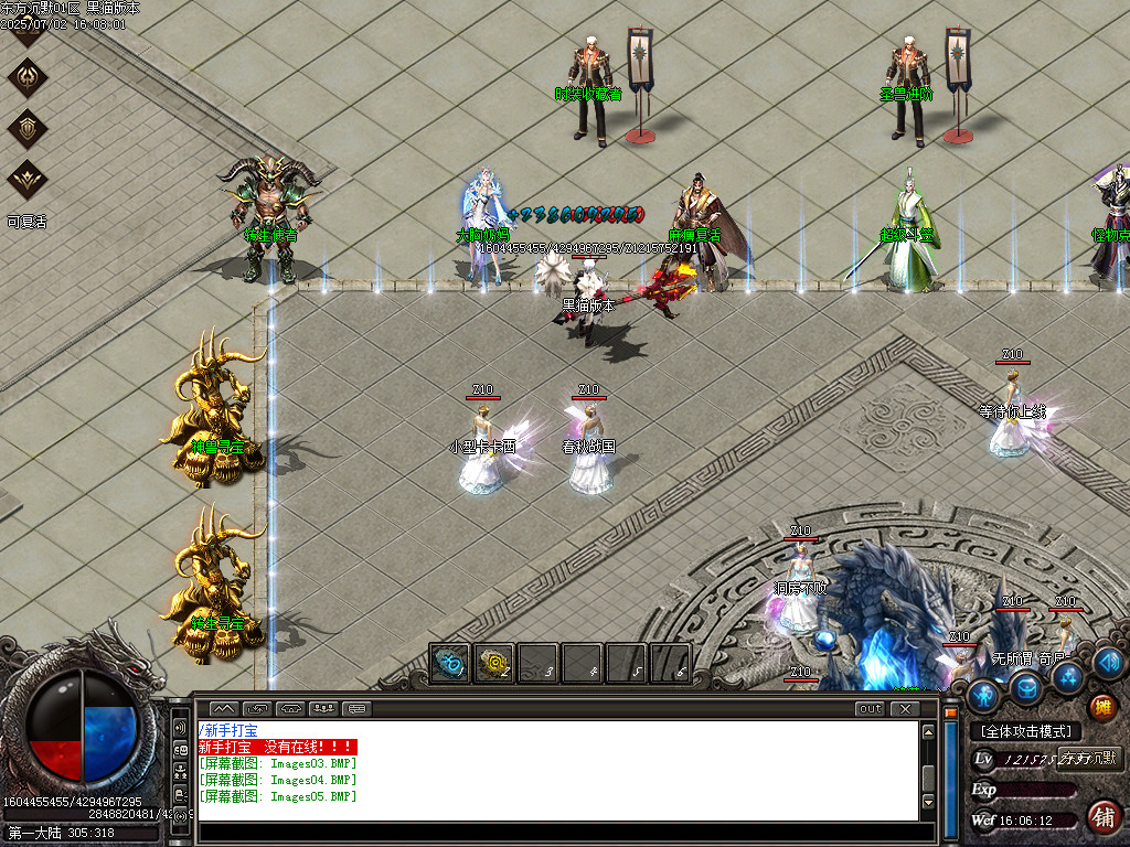 Images06.BMP