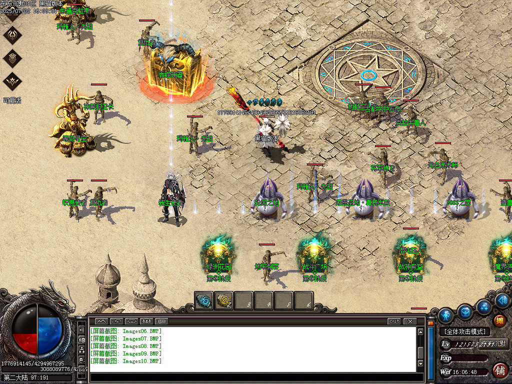 Images11.BMP