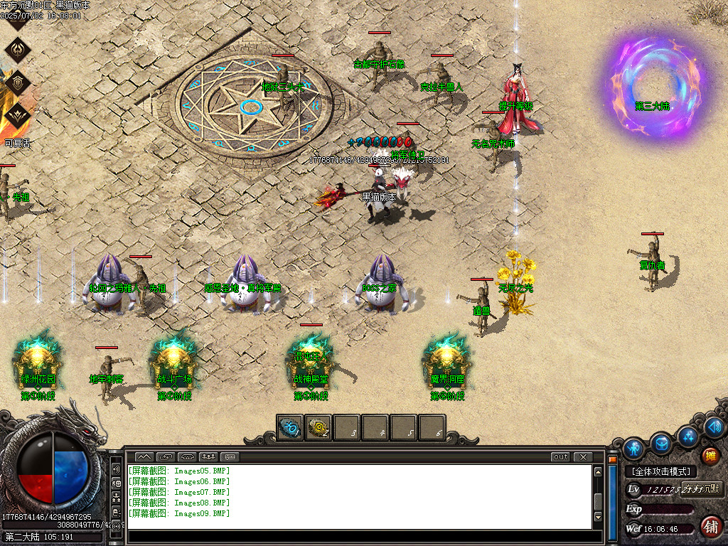 Images10.BMP