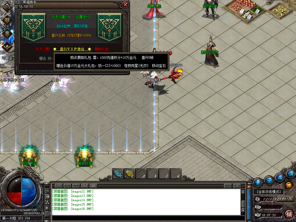 Images17.BMP