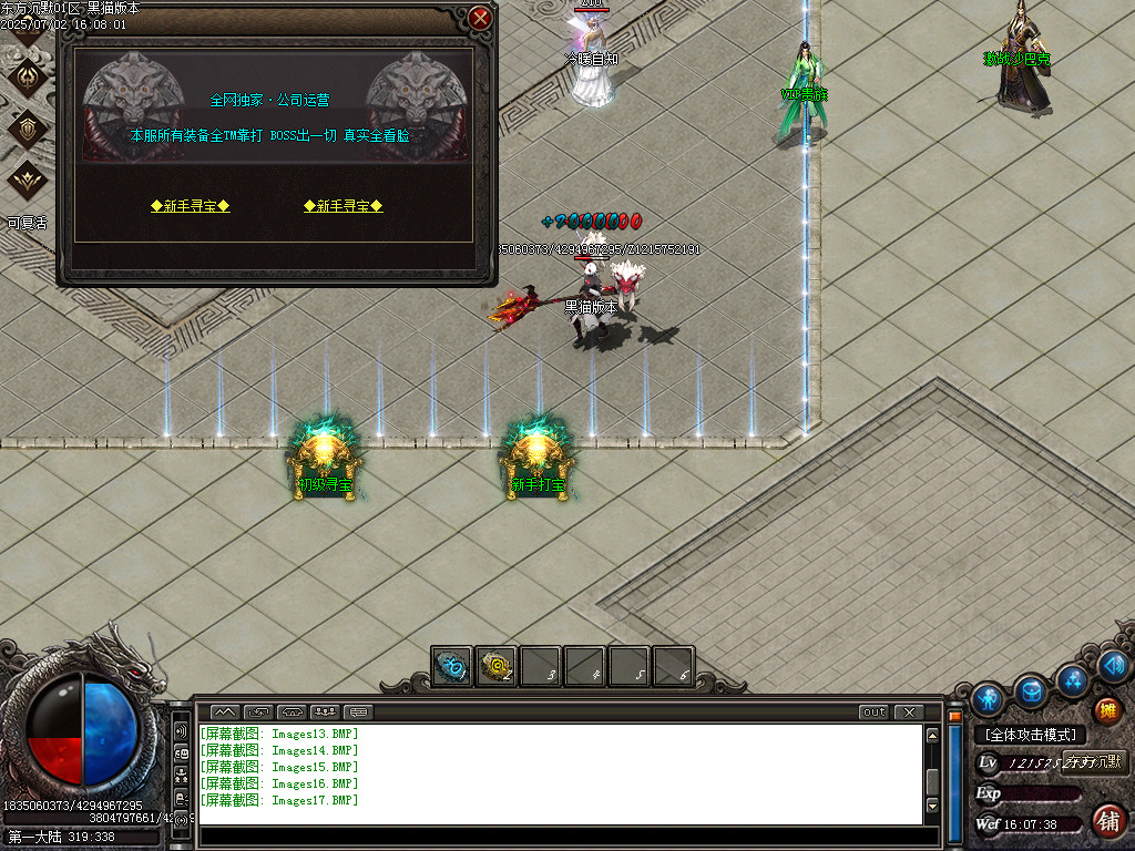 Images18.BMP
