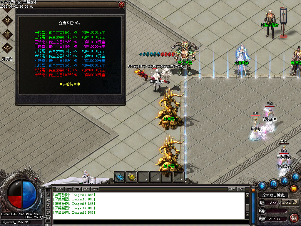 Images19.BMP
