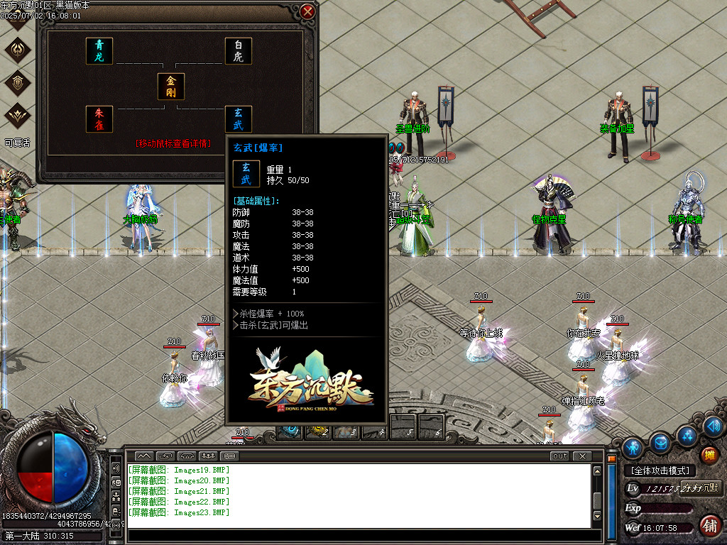 Images24.BMP