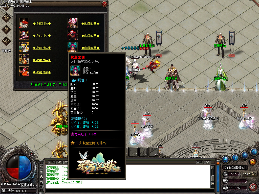 Images21.BMP