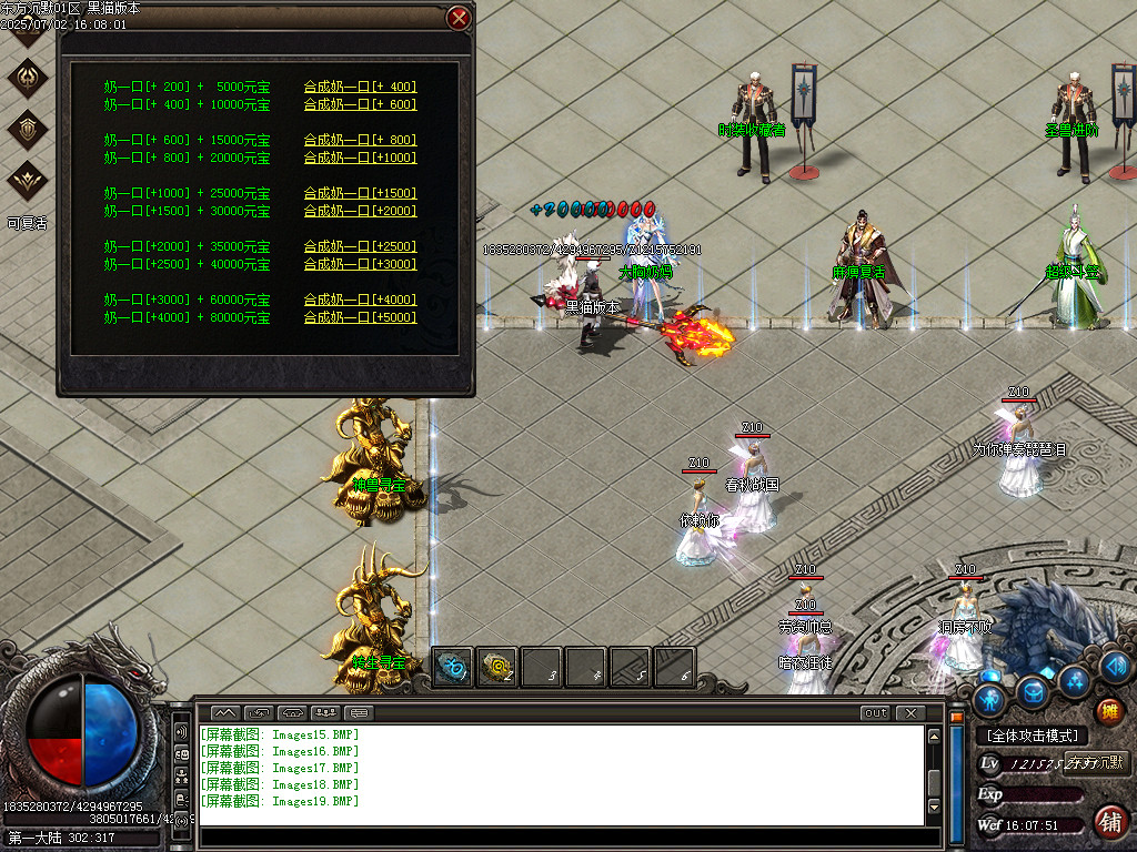 Images20.BMP