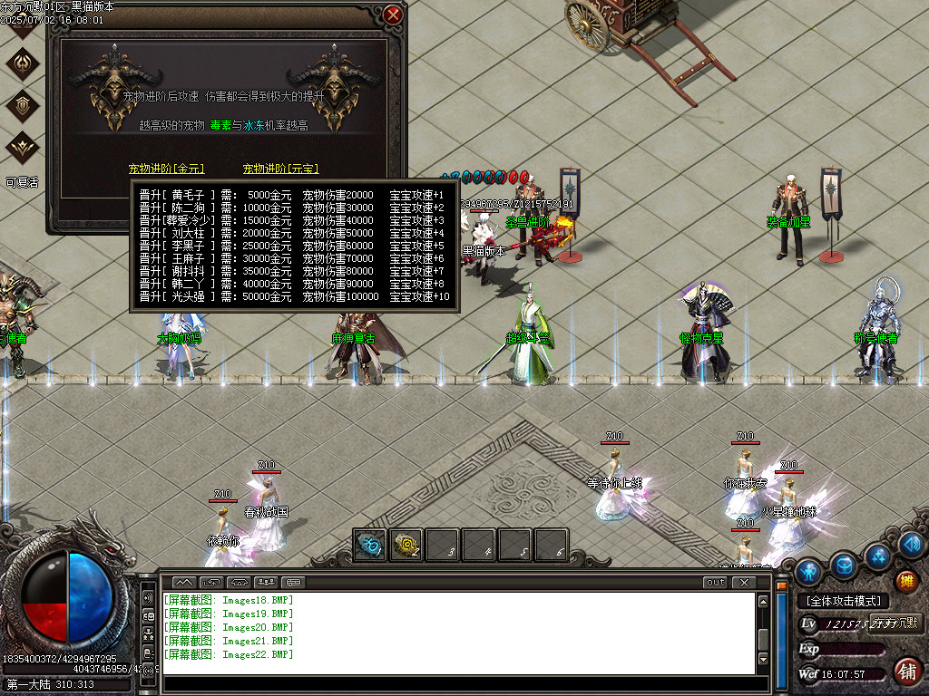 Images23.BMP