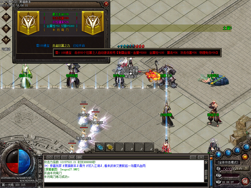 Images28.BMP
