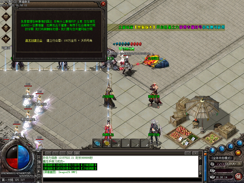 Images30.BMP