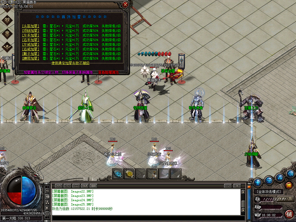 Images26.BMP