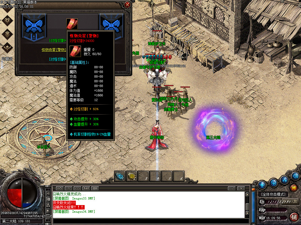 Images35.BMP