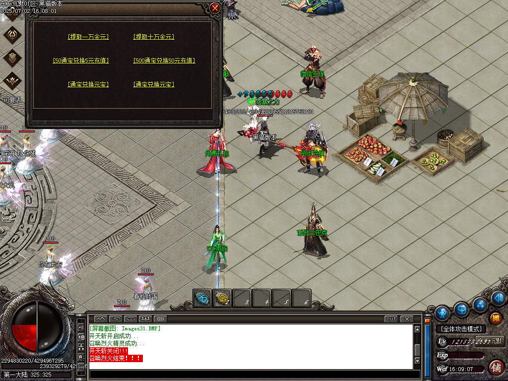 Images32.BMP