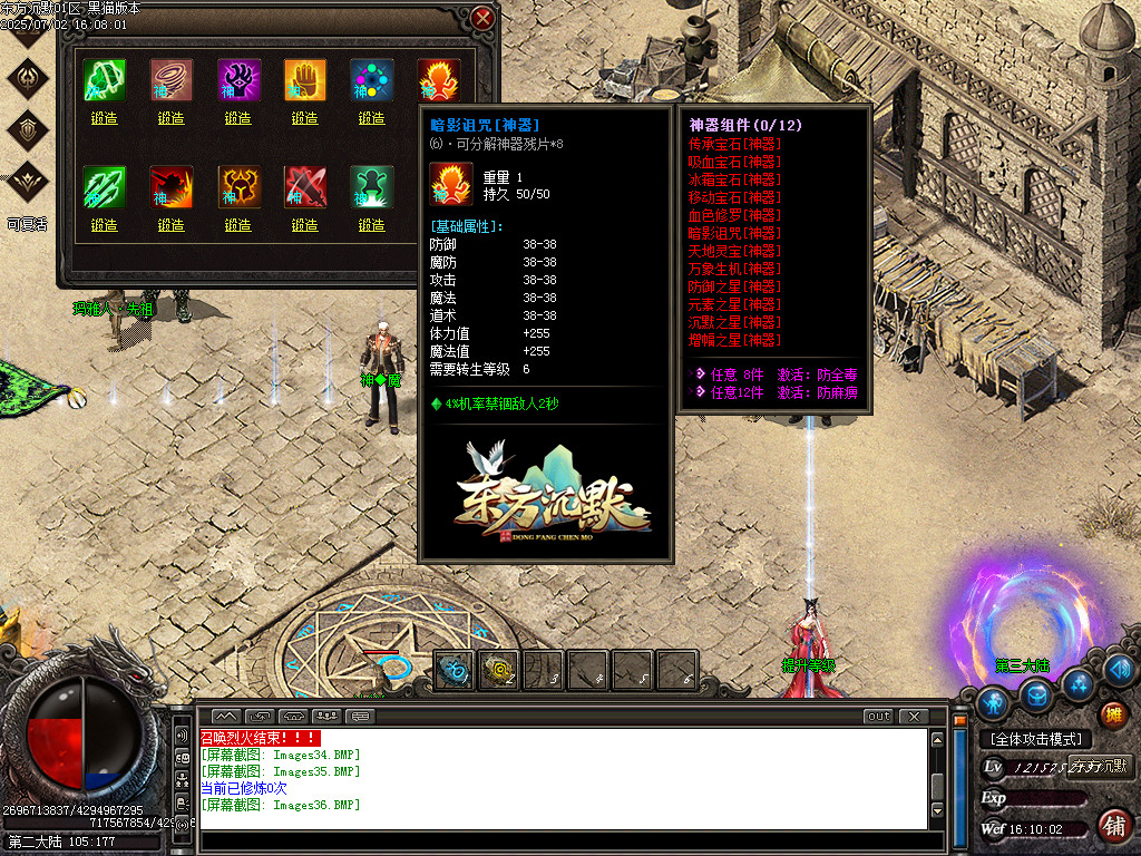 Images37.BMP