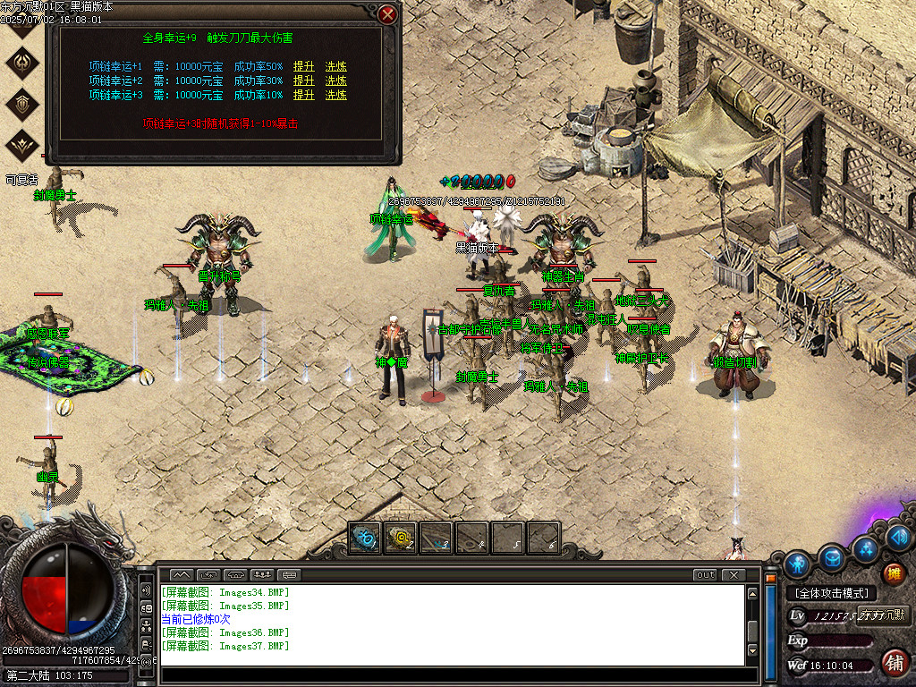 Images38.BMP