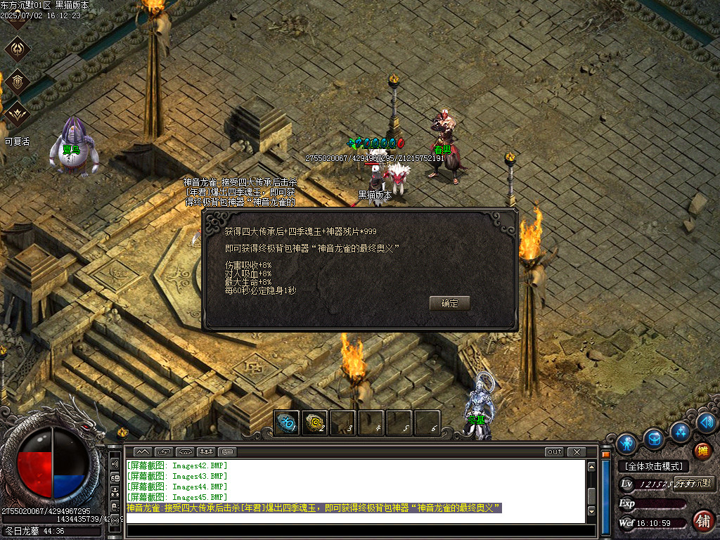 Images46.BMP