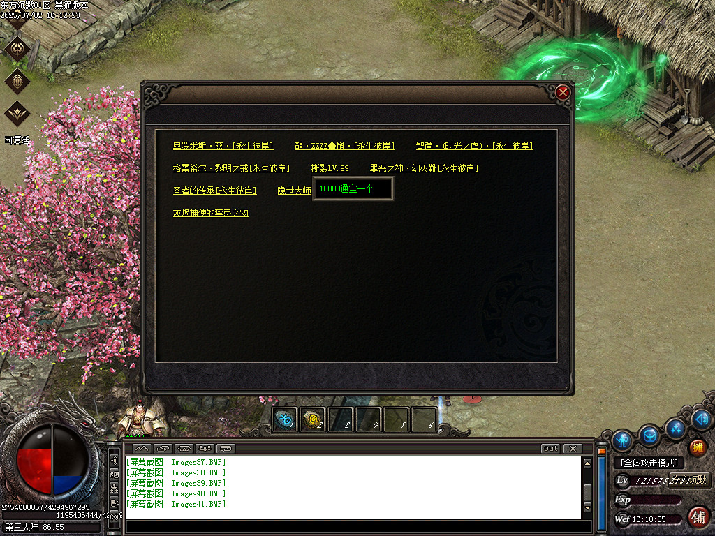 Images42.BMP