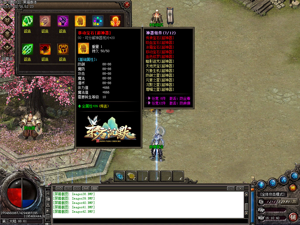Images43.BMP