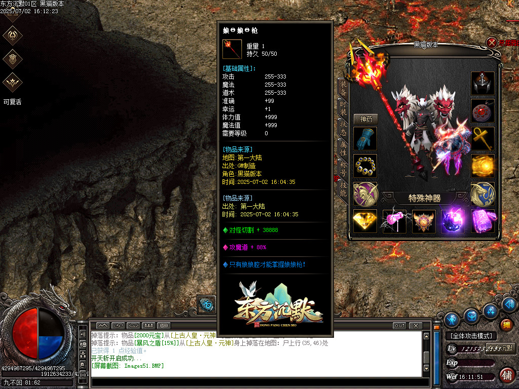 Images52.BMP