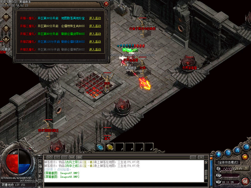 Images49.BMP