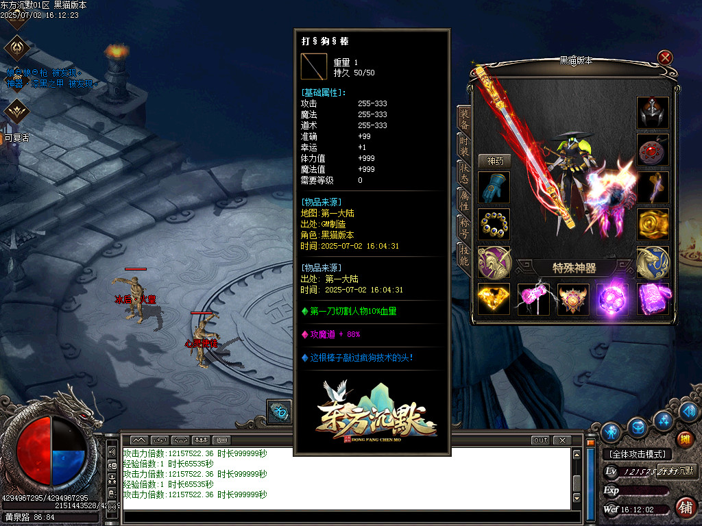 Images54.BMP