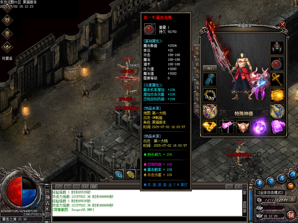 Images57.BMP