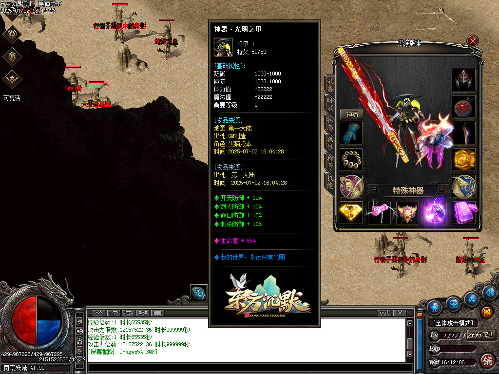 Images55.BMP