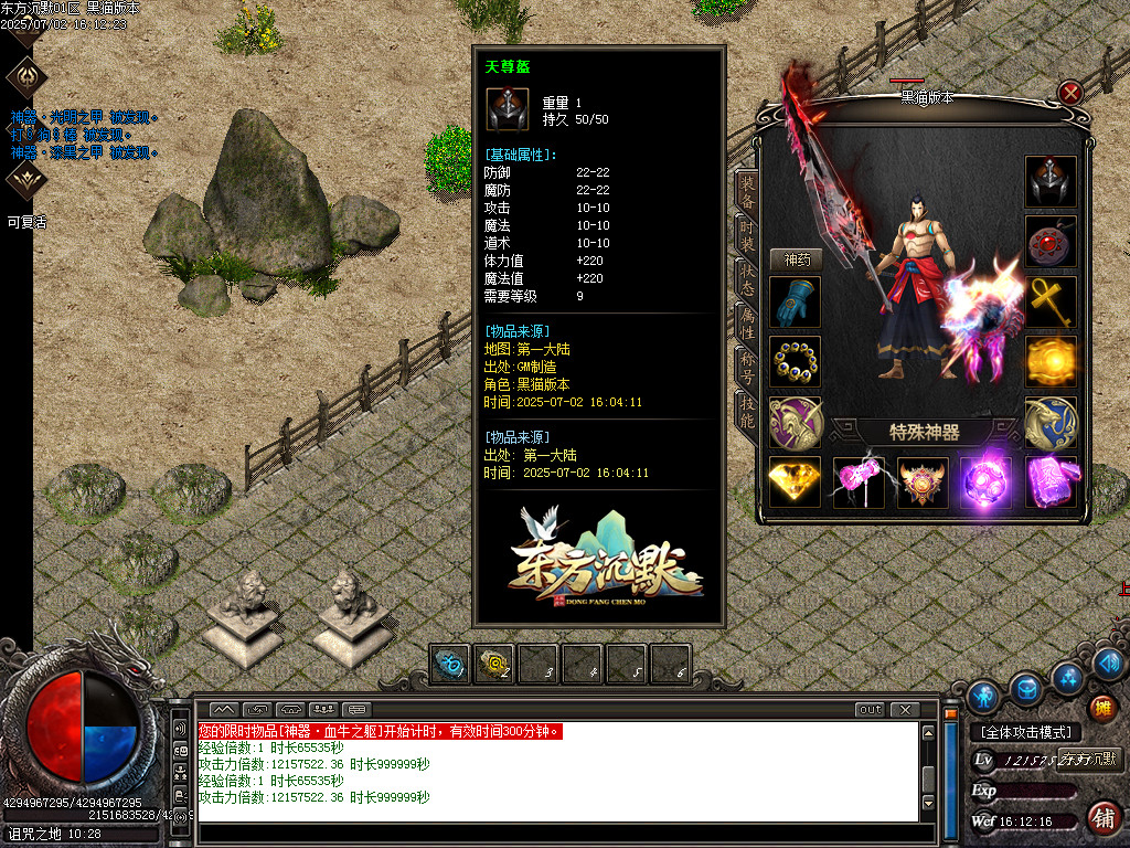 Images56.BMP
