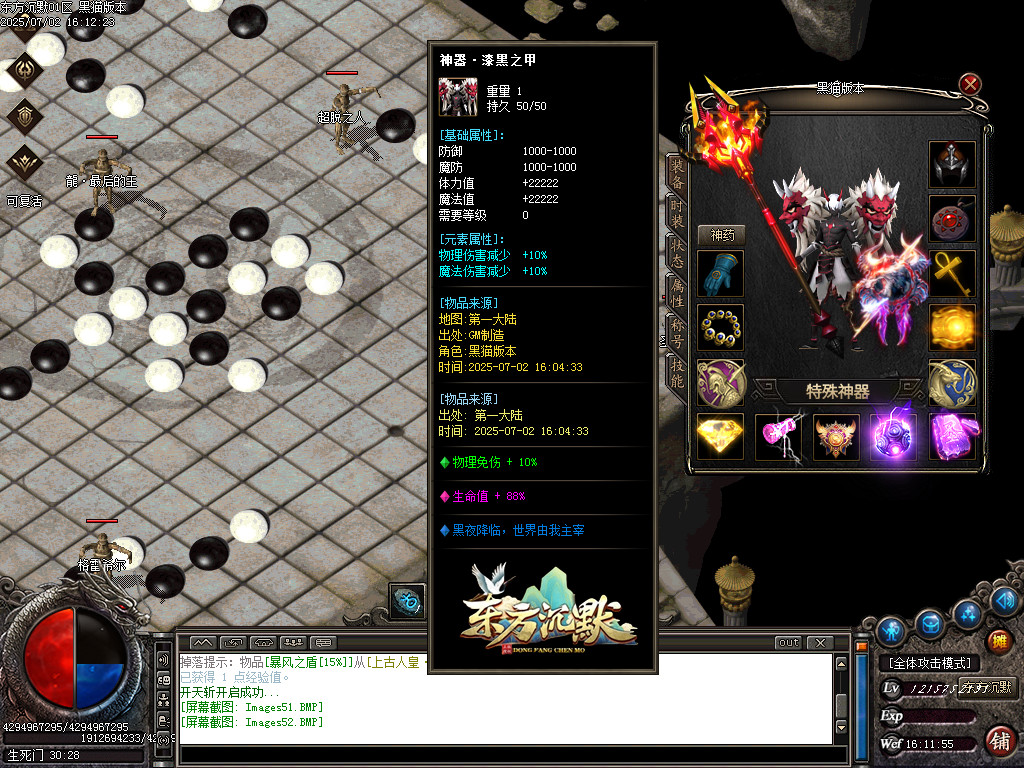 Images53.BMP