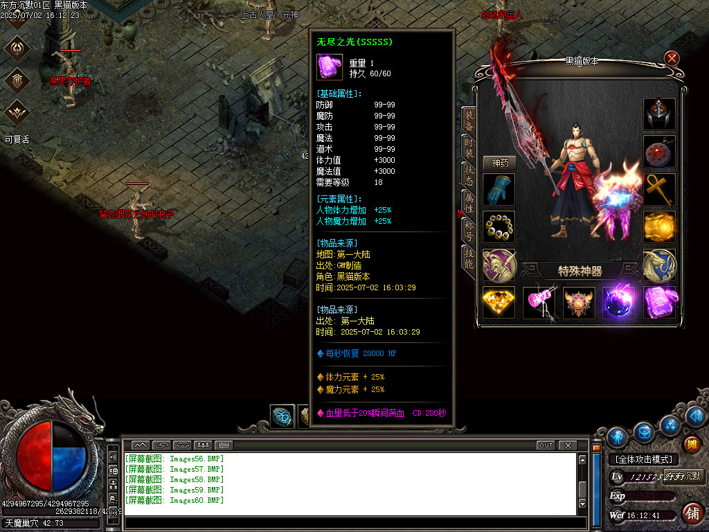 Images61.BMP