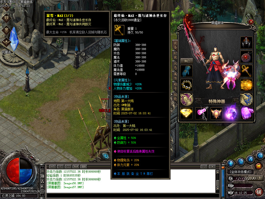 Images58.BMP