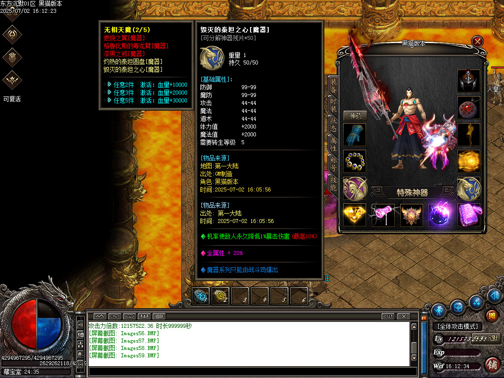 Images60.BMP