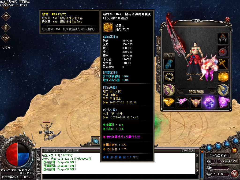 Images59.BMP