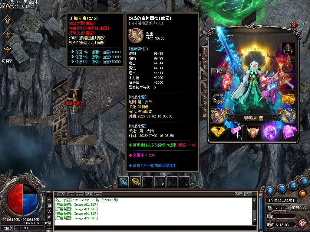 Images66.BMP