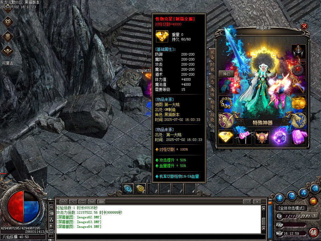 Images65.BMP