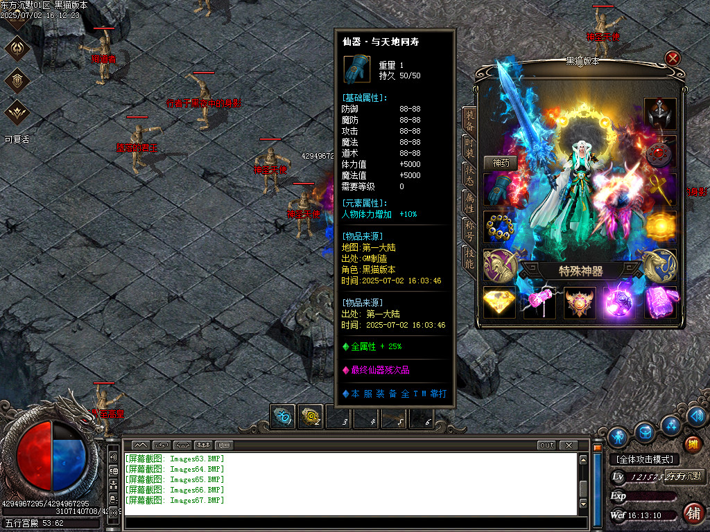 Images68.BMP