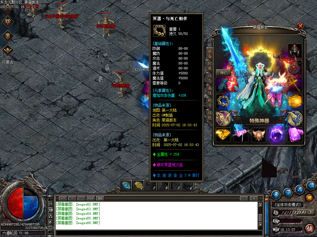 Images67.BMP