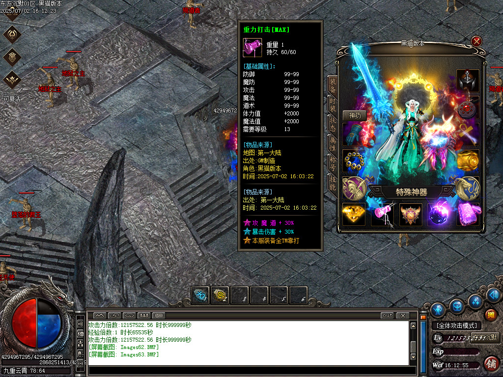 Images64.BMP