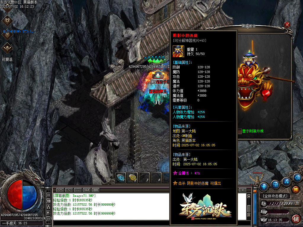 Images72.BMP