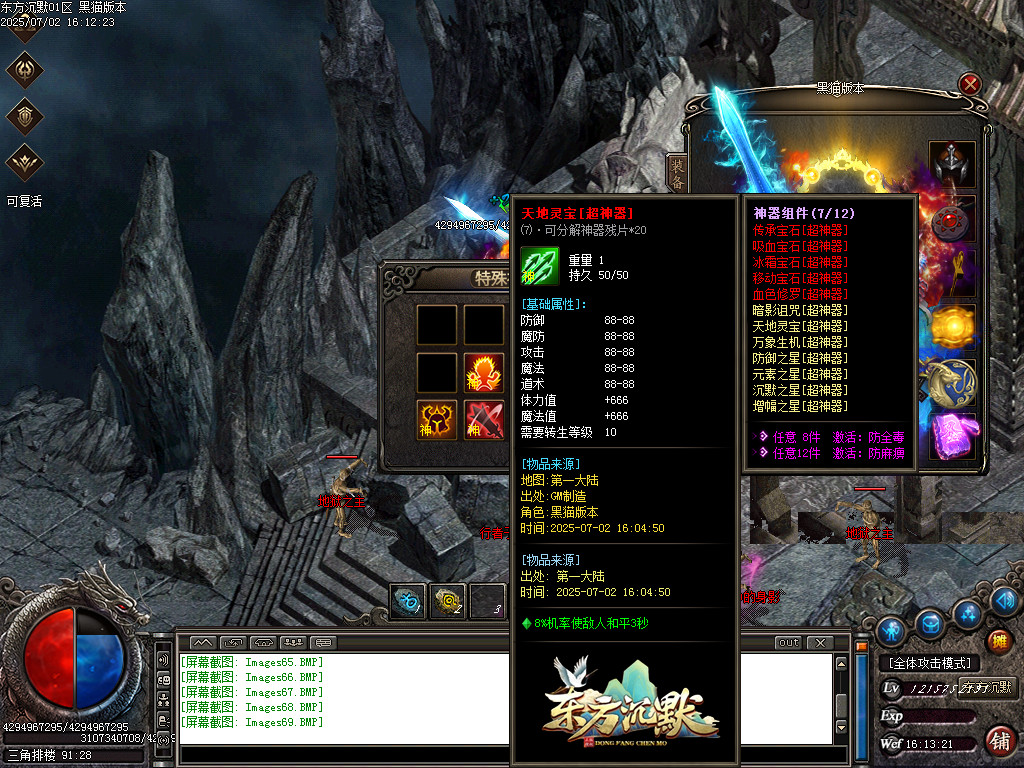 Images70.BMP
