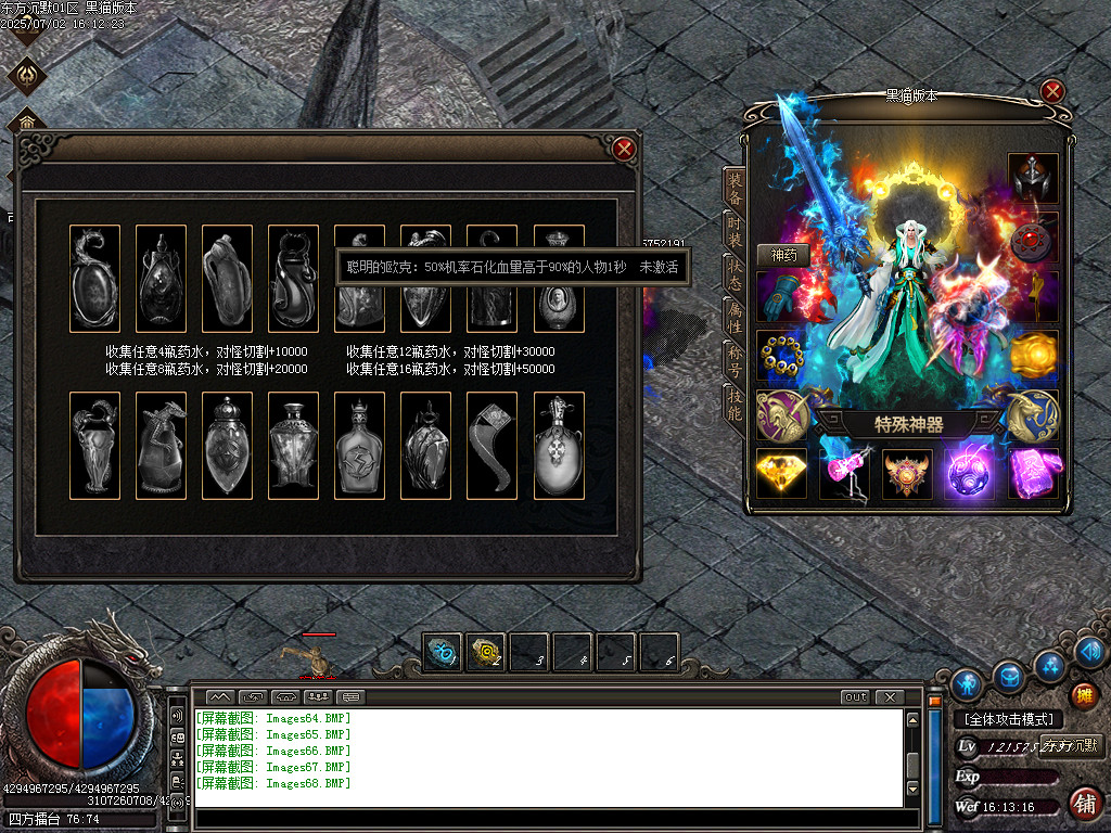 Images69.BMP