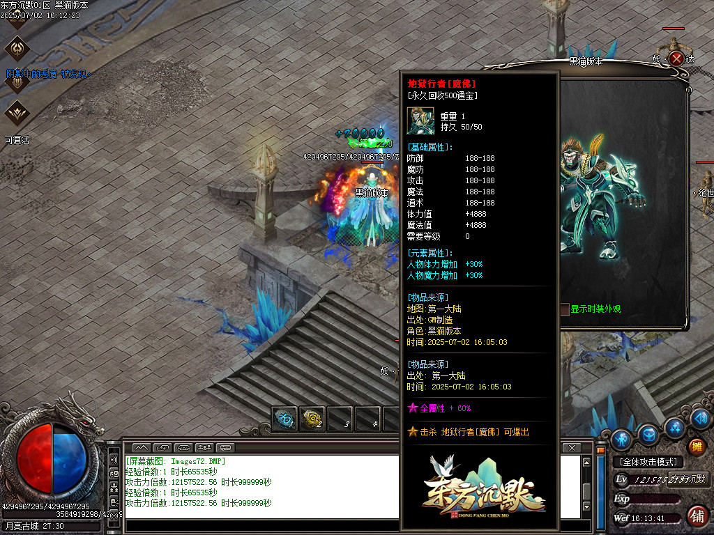 Images73.BMP