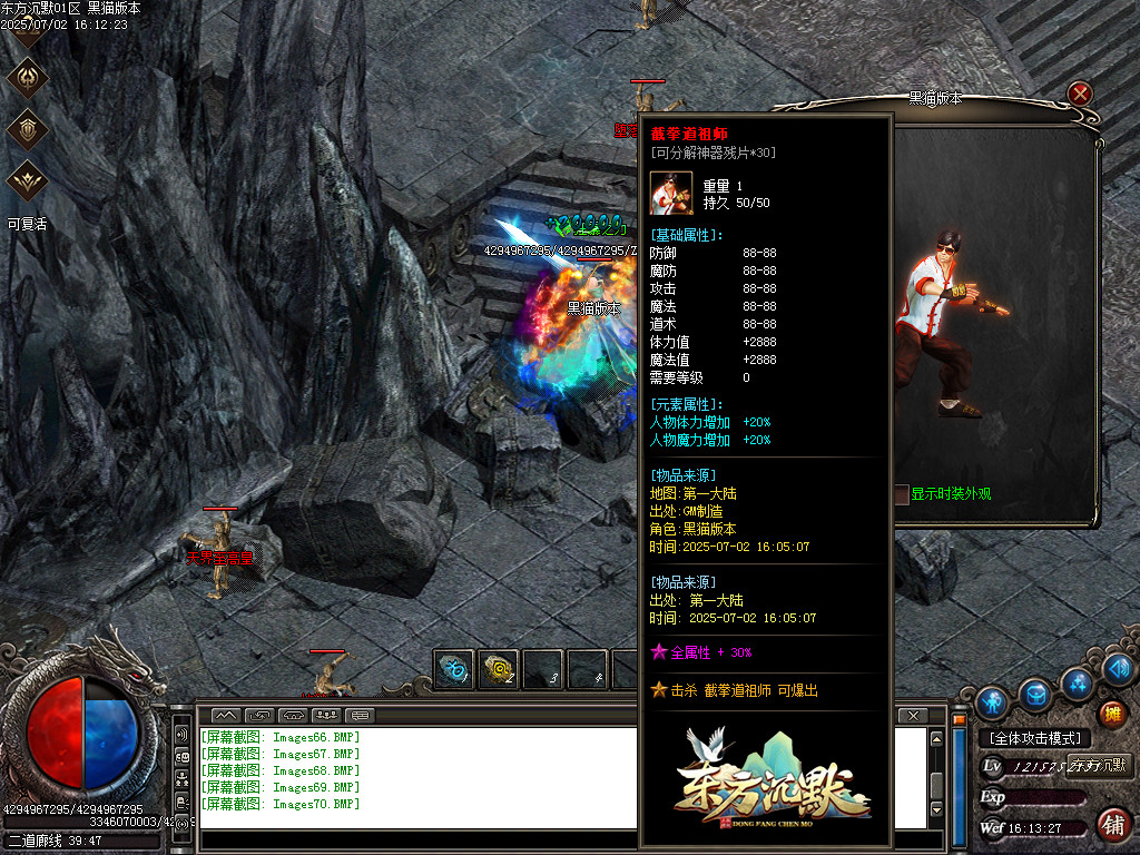 Images71.BMP