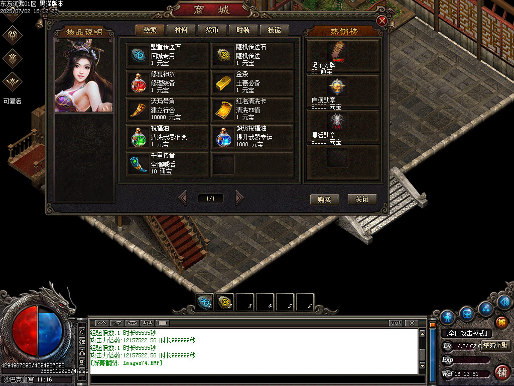 Images75.BMP