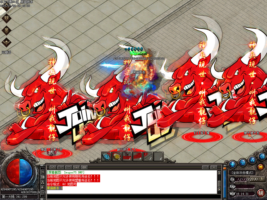 Images76.BMP