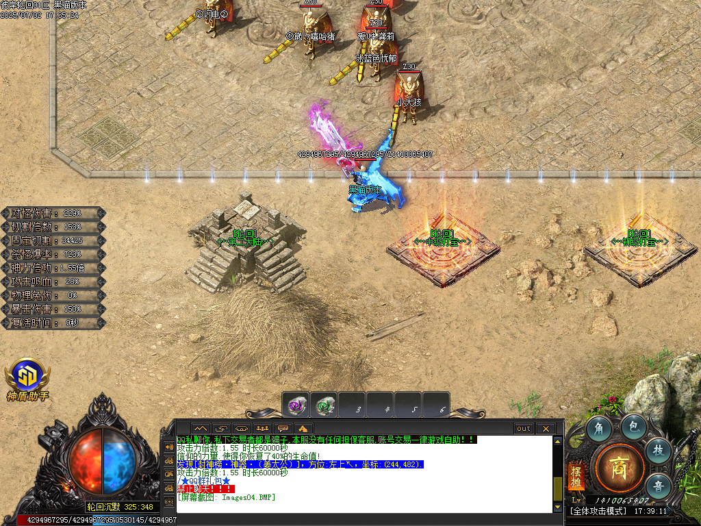Images05.BMP