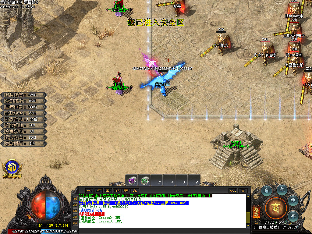 Images06.BMP